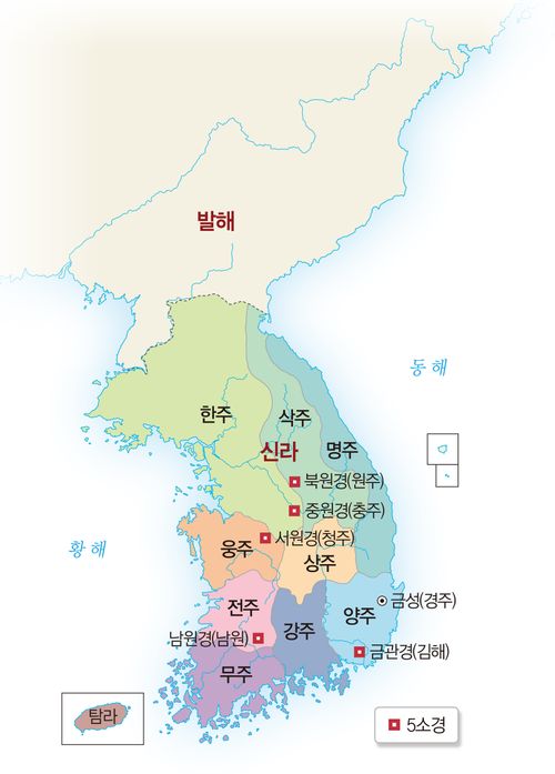 통일 신라 지도