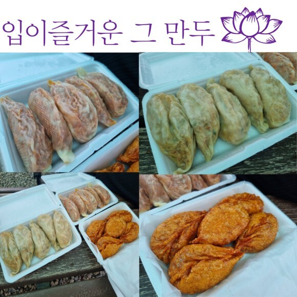 입이즐거운그만두 이미지