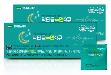  락티움 수면 Q 큐 : 효능 및 성분, 부작용
