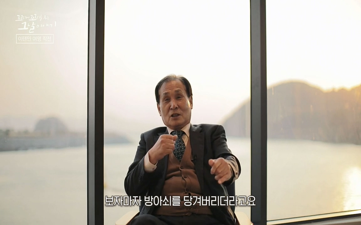 꼬리에 꼬리를 무는 그날 이야기.E20.220318p-NEXT.mp4_20220319_184926.473.jpg