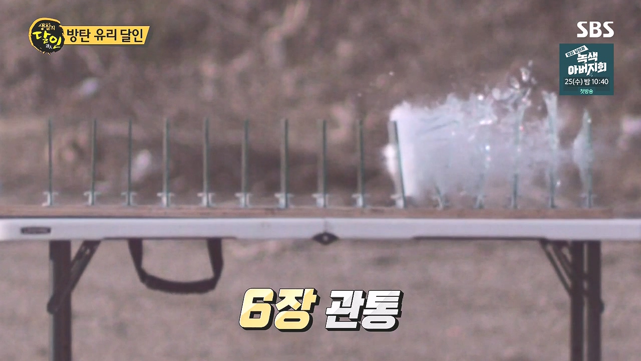생활의 달인.E908.231017p-NEXT.mp4_20231017_195025.374.jpg
