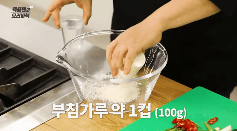 파전 맛있게 만드는 법 백종원 파전 바삭하게 하는 레시피 