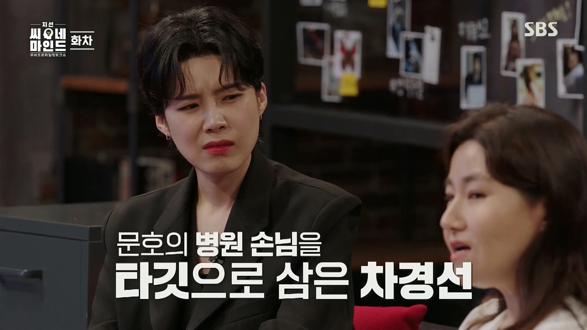 지선씨네마인드.E06.221104p.H264-F1RST.mp4_20221120_141353.307.jpg