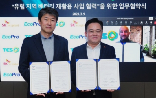 에코프로 사과
