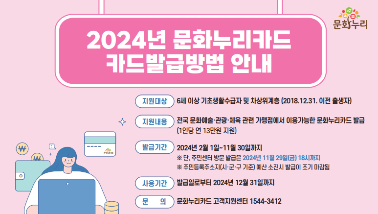 누리문화 이미지