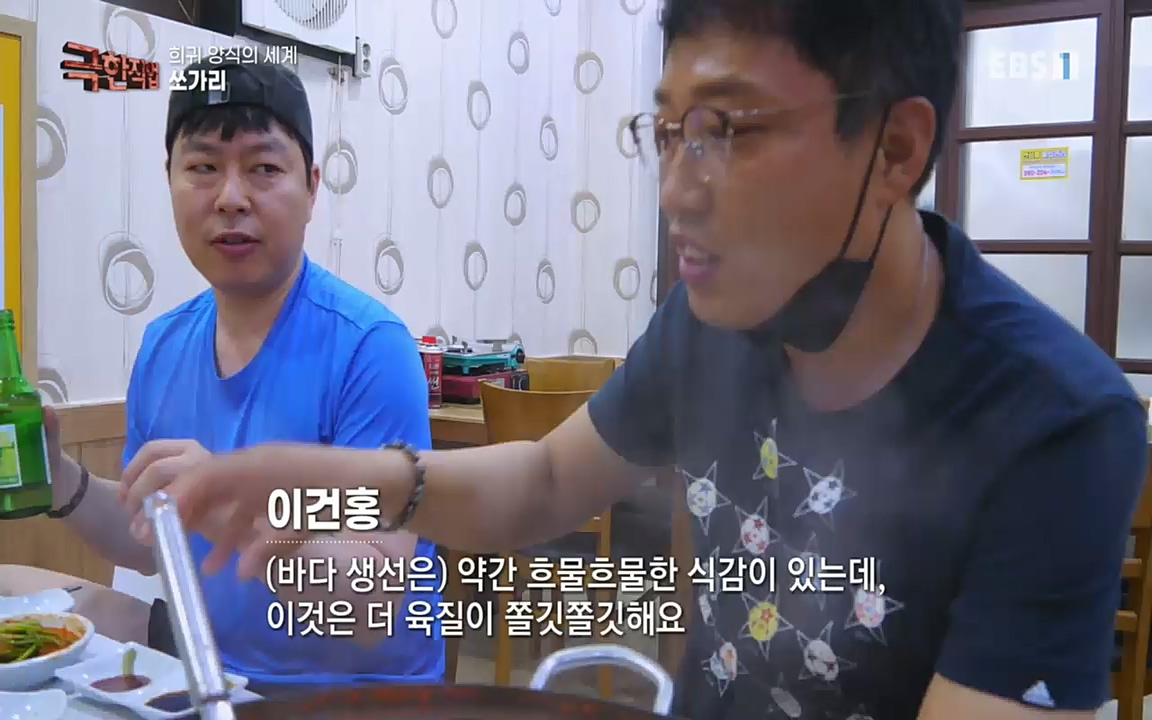 TV - 교육의 중심 EBS희귀 양식의 세계 - 참다랑어, 연어, 쏘가리.mp4_20220829_200236.868.jpg