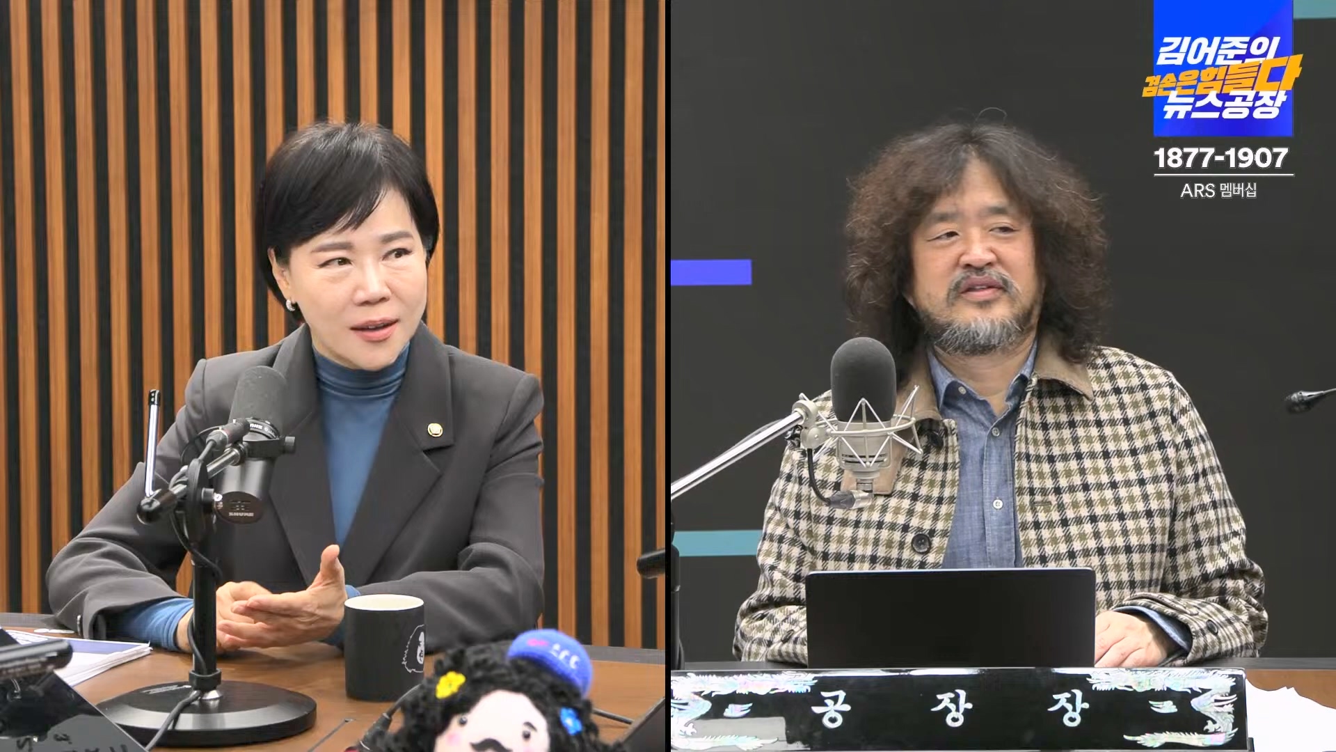 김어준의 겸손은힘들다 뉴스공장 2024년 11월 11일 월요일 [노영희, 박현광, 전현희, 김철홍, 여론조사, 박시동, 동네사람들].mp4_20241111_162038.892.jpg