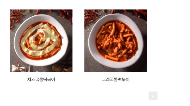 그래그래피자 이미지