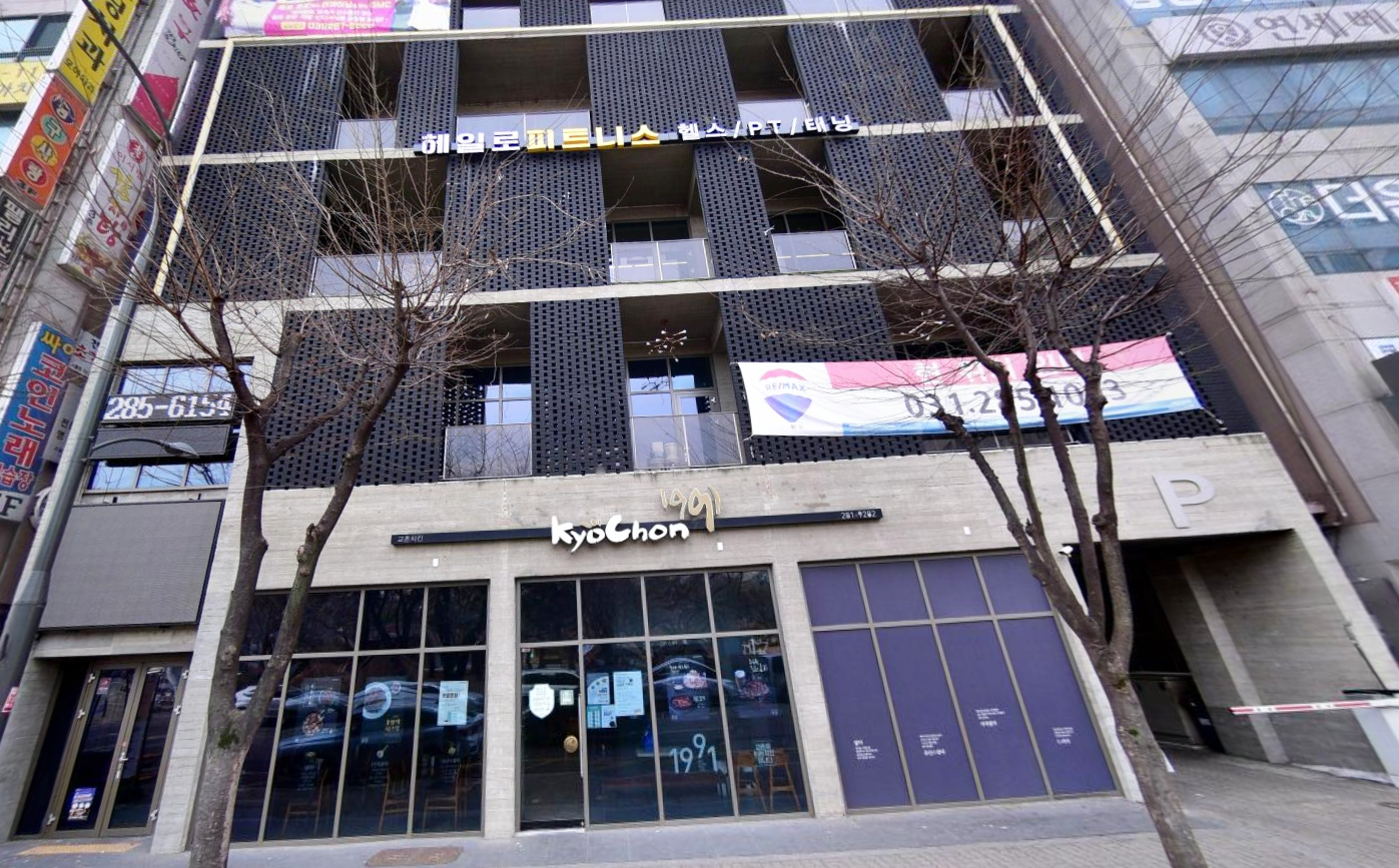 헤일로피트니스 건물 정면