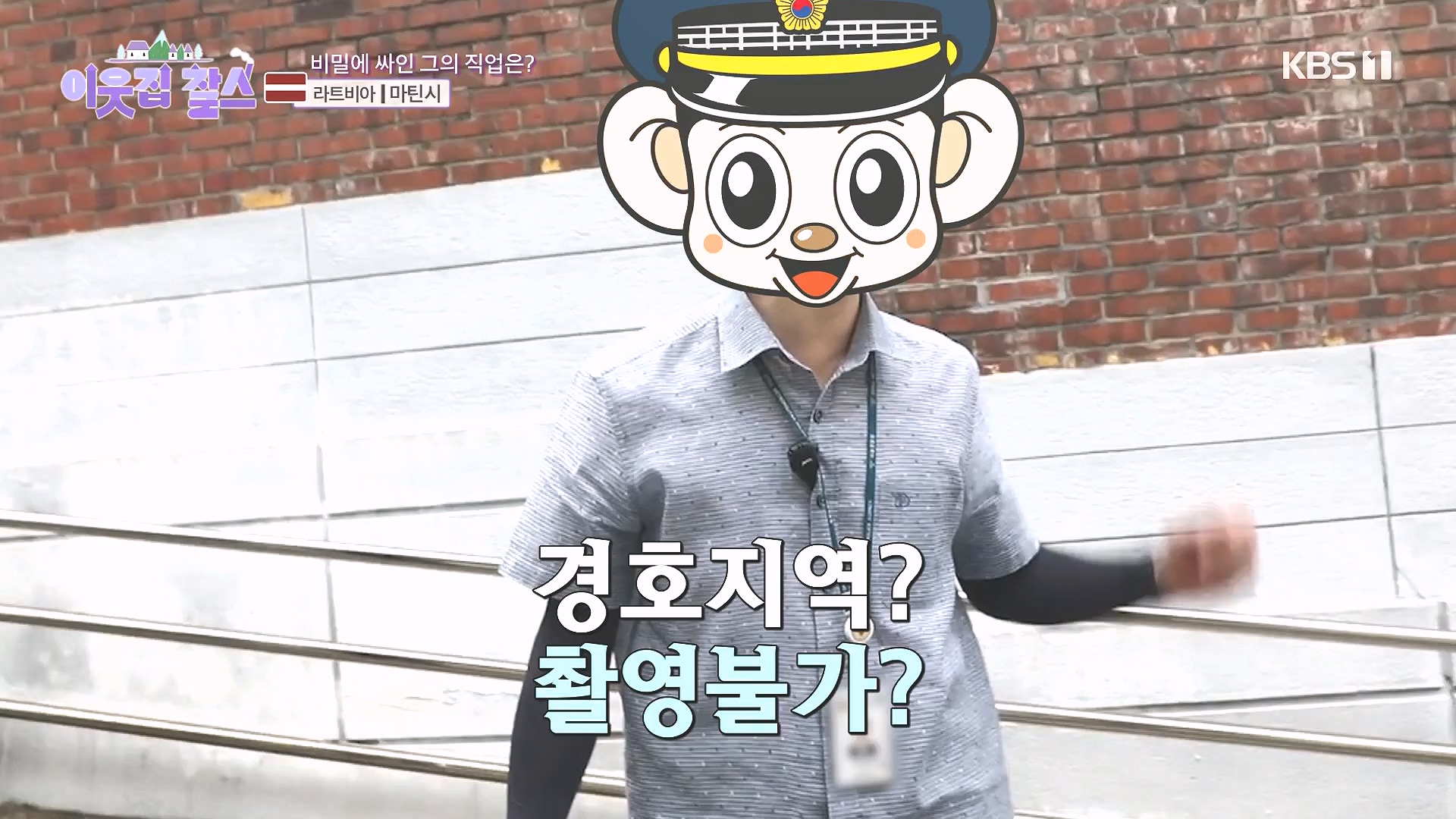 이웃집 찰스.E407.231017p-NEXT.mp4_20231018_195340.219.jpg