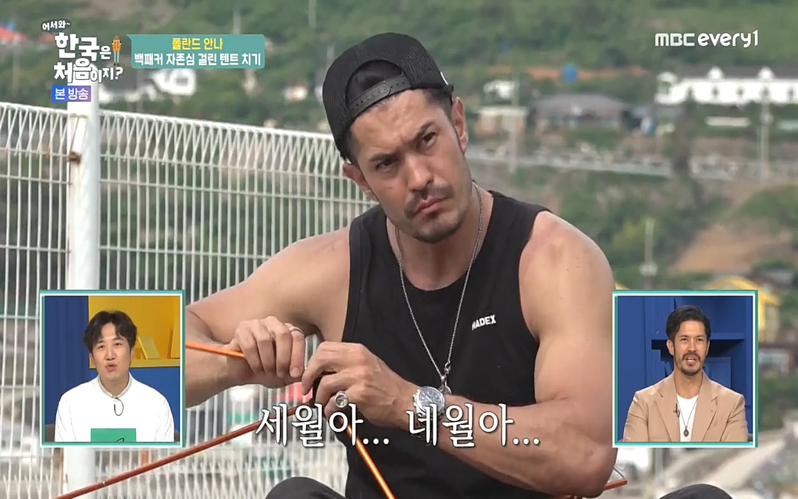 어서와 한국은 처음이지 시즌2.E216.220624p-NEXT.mp4_20220624_203643.618.jpg