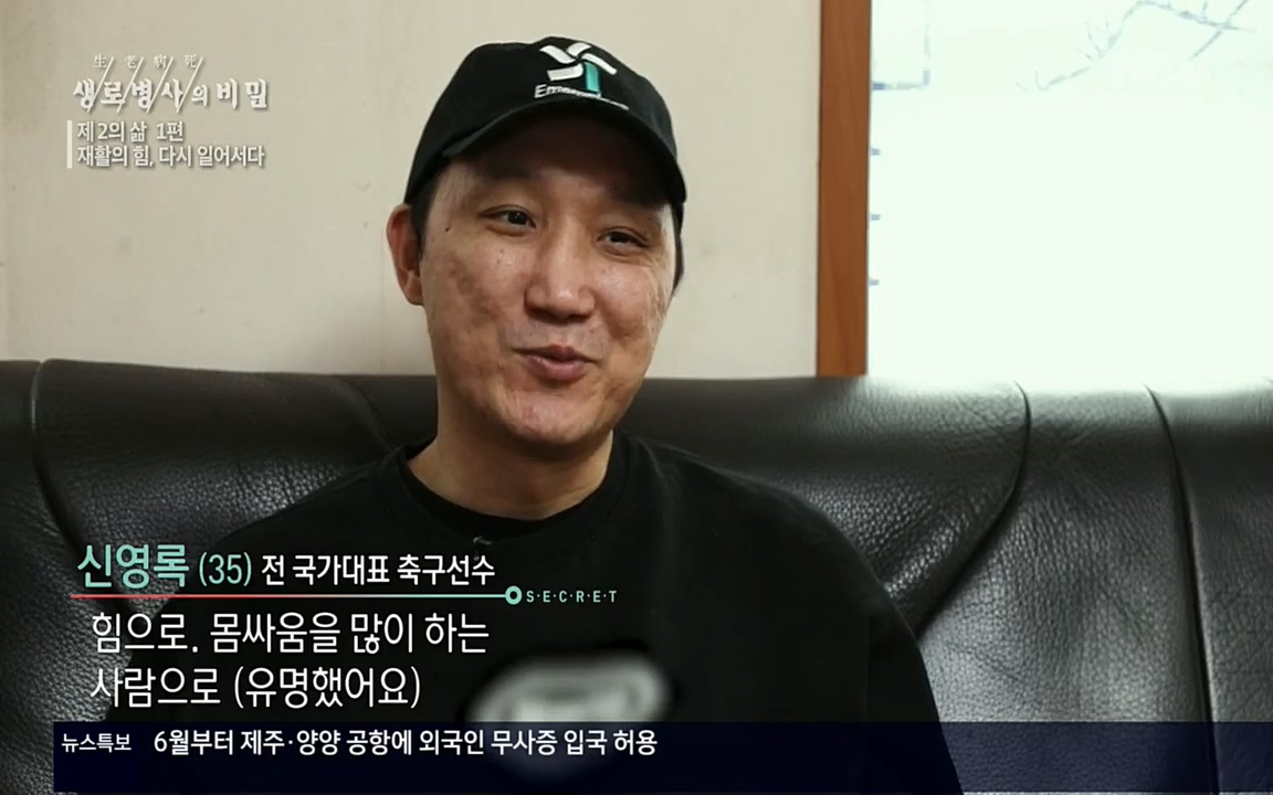 생로병사의 비밀.E819.220505p.H264-F1RST.mp4_20220508_182033.362.jpg