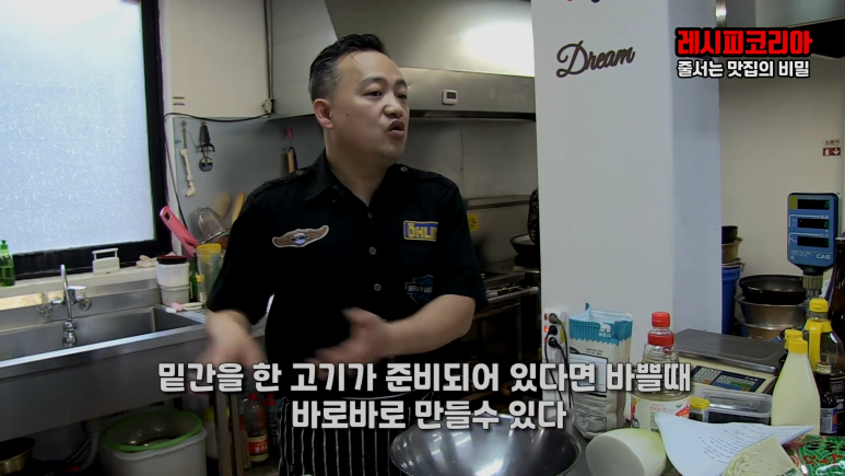 빵가루 반죽 & 입히기 21