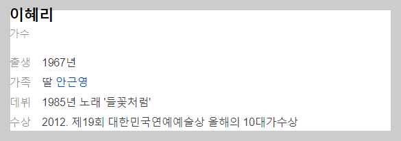 1869회 10월 14일 가요무대 정보 미리보기 및 선곡정보 출연진 안내