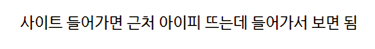 옆집 토렌트 기록 보는법, 역추적 방지 방법