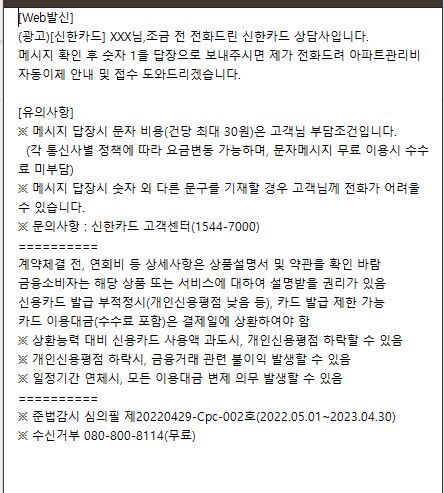  기업용 MO 서비스
