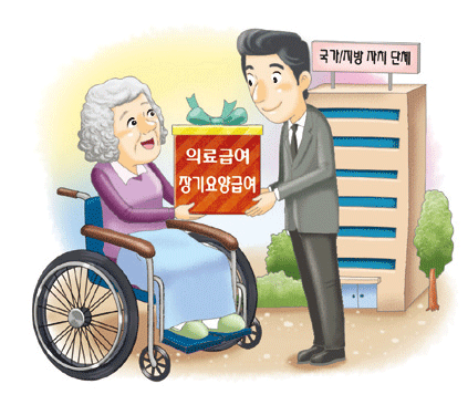 국가 및 지방자치단체 부담