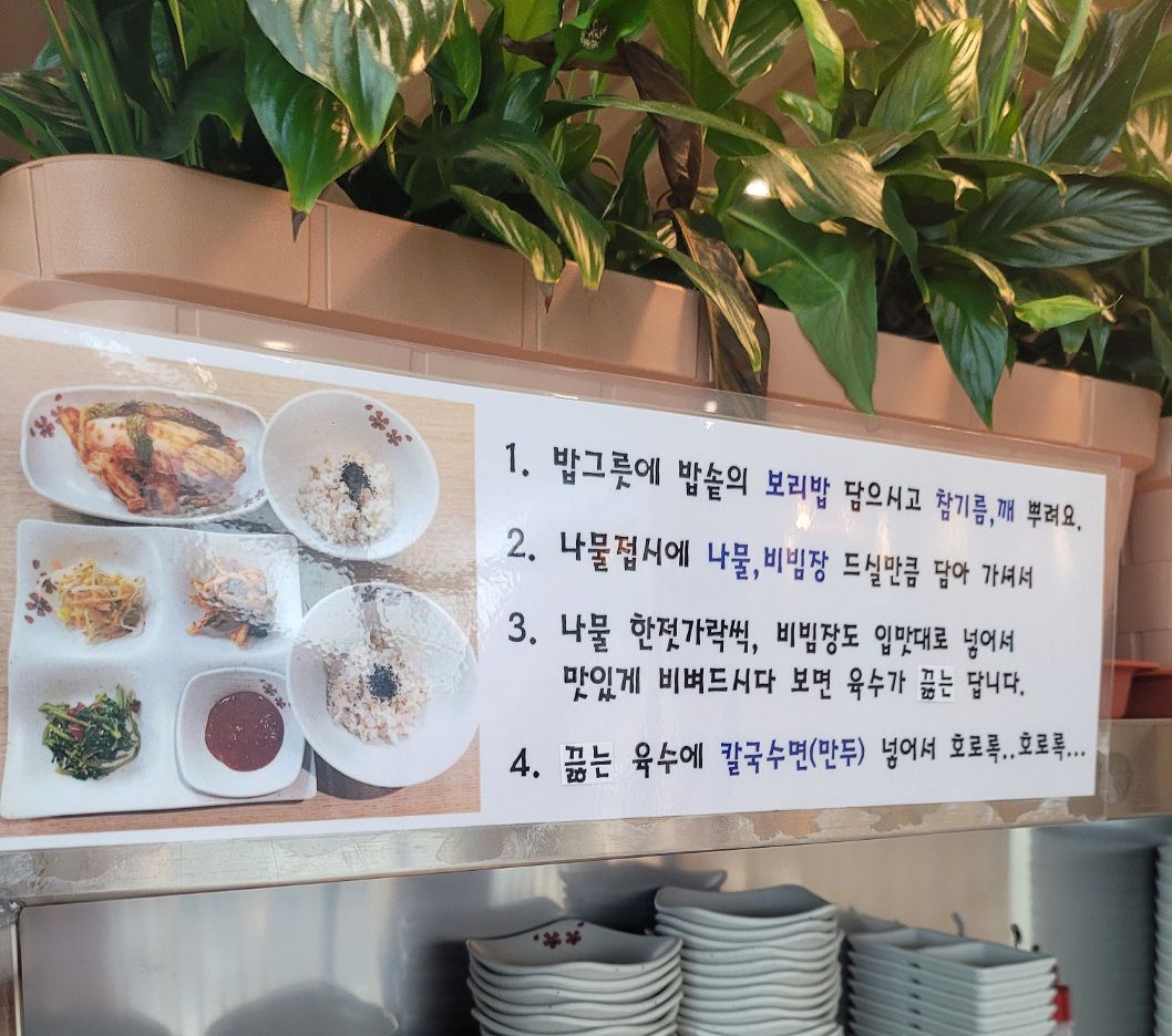 왕칼국수 이미지