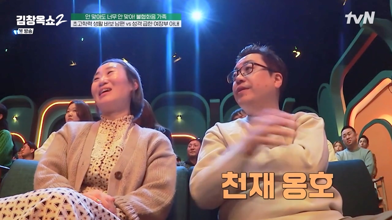 김창옥 쇼 2.E07.240322p-NEXT.mp4_20240322_200514.893.jpg