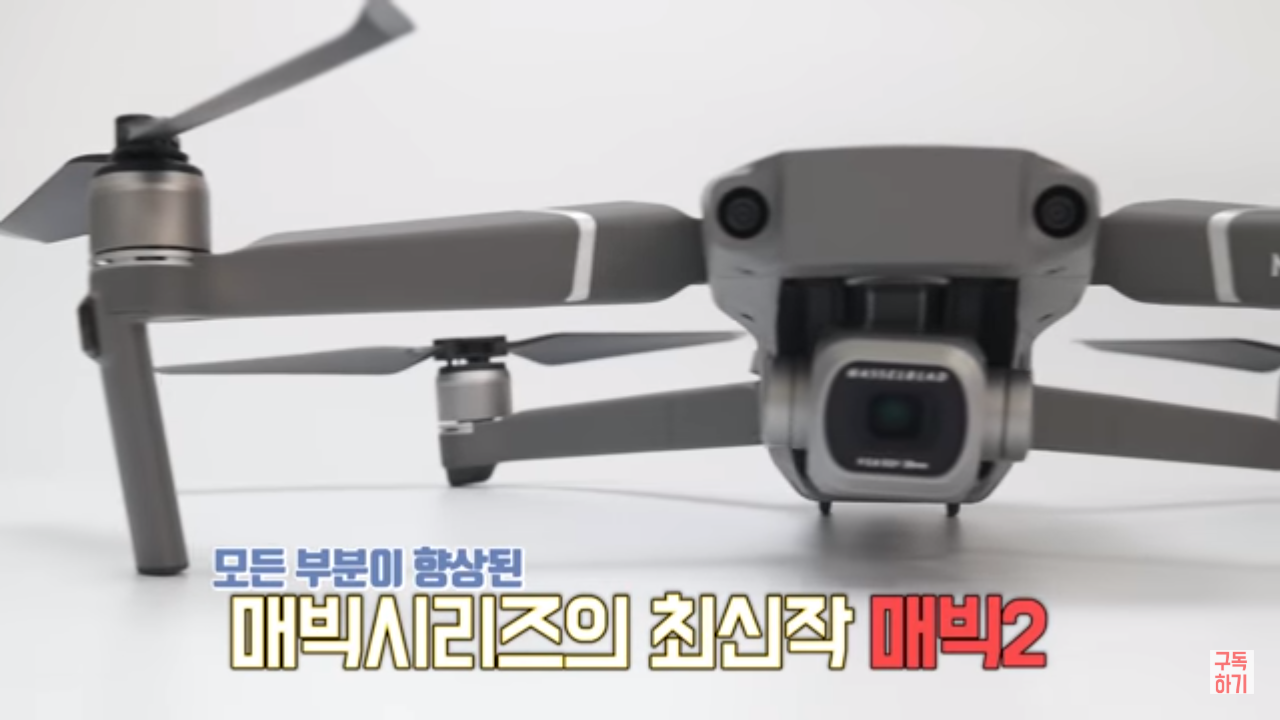  dji 매빅프로2, dji매빅2프로(pro), dji매빅2 줌