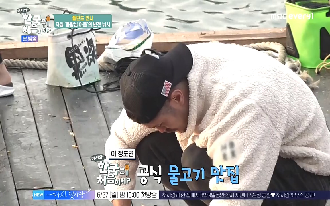 어서와 한국은 처음이지 시즌2.E216.220624p-NEXT.mp4_20220624_203652.213.jpg