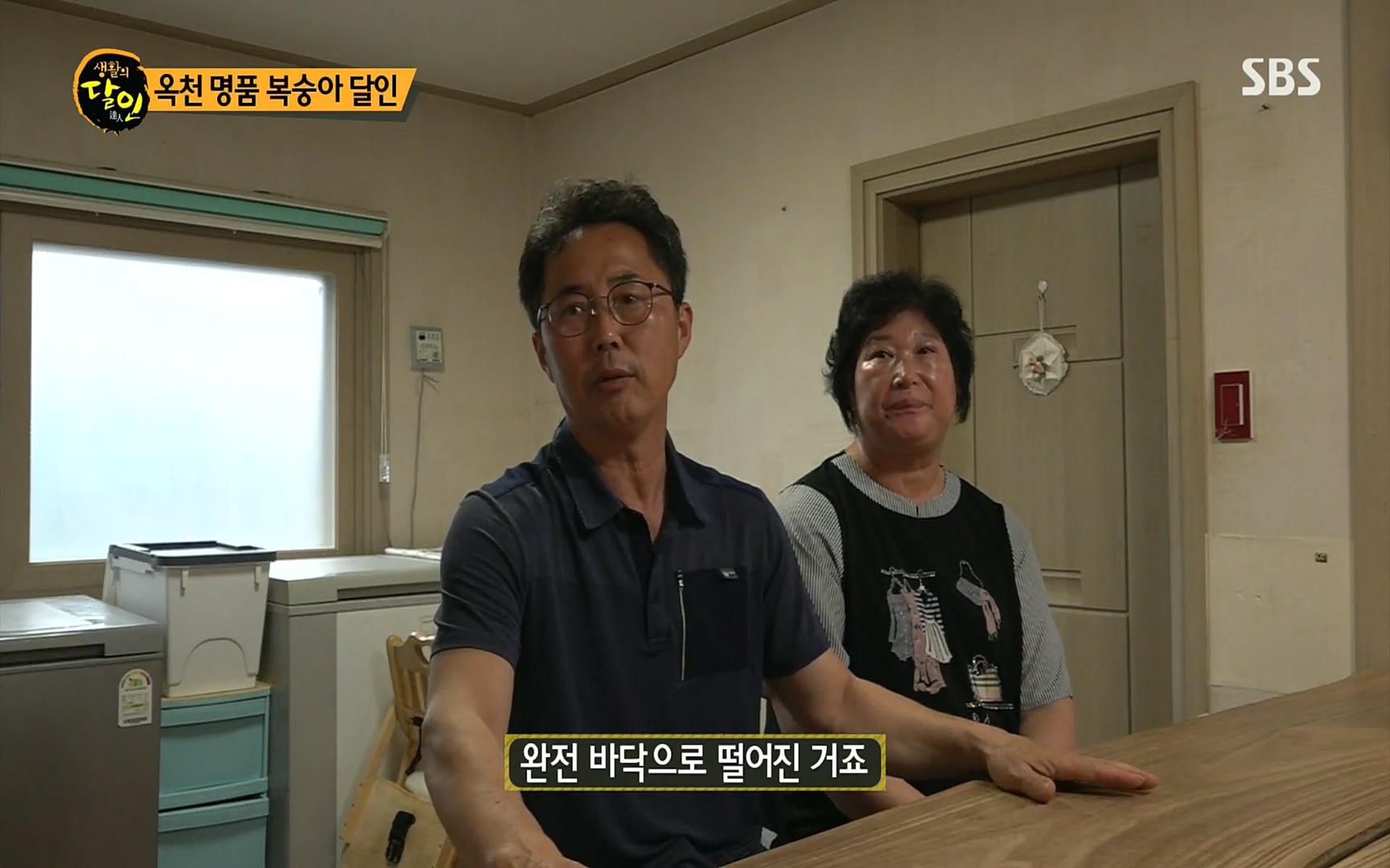 생활의 달인.E856.220815p.H264-F1RST.mp4_20220816_203614.653.jpg
