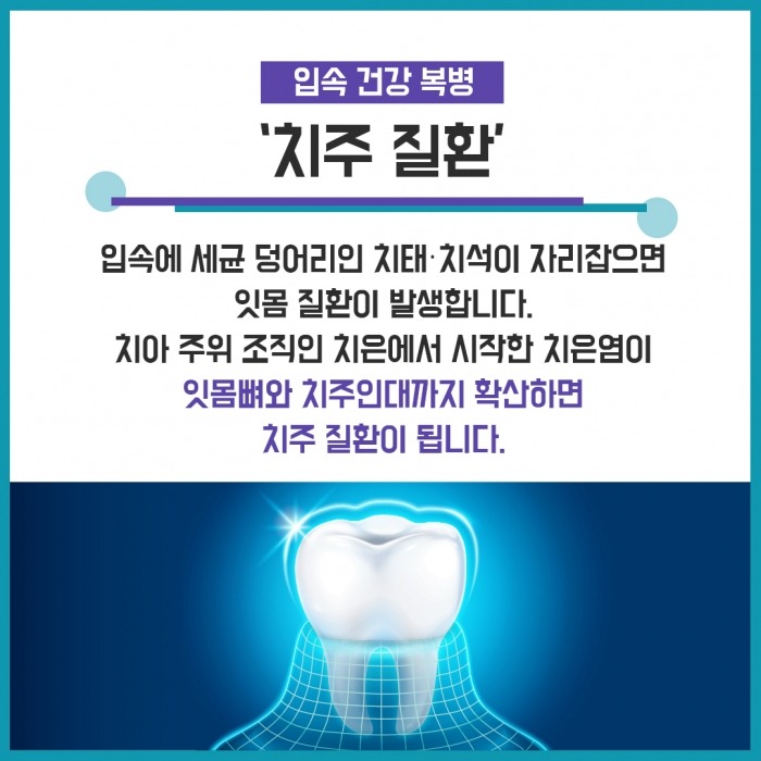 당신의 남성호르몬&amp;#44; 잇몸 때문에 무너진다-설명