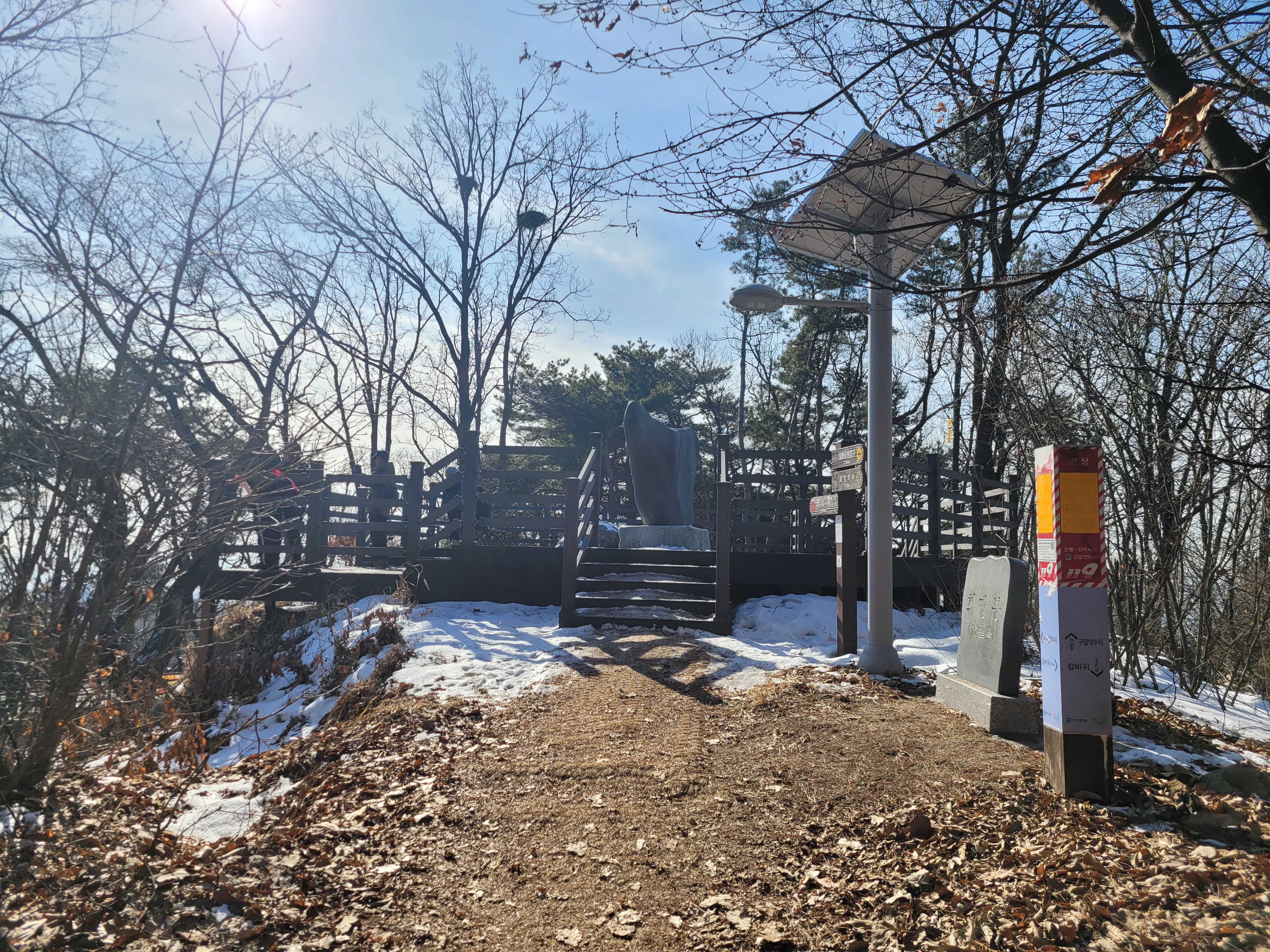 설봉산 이미지