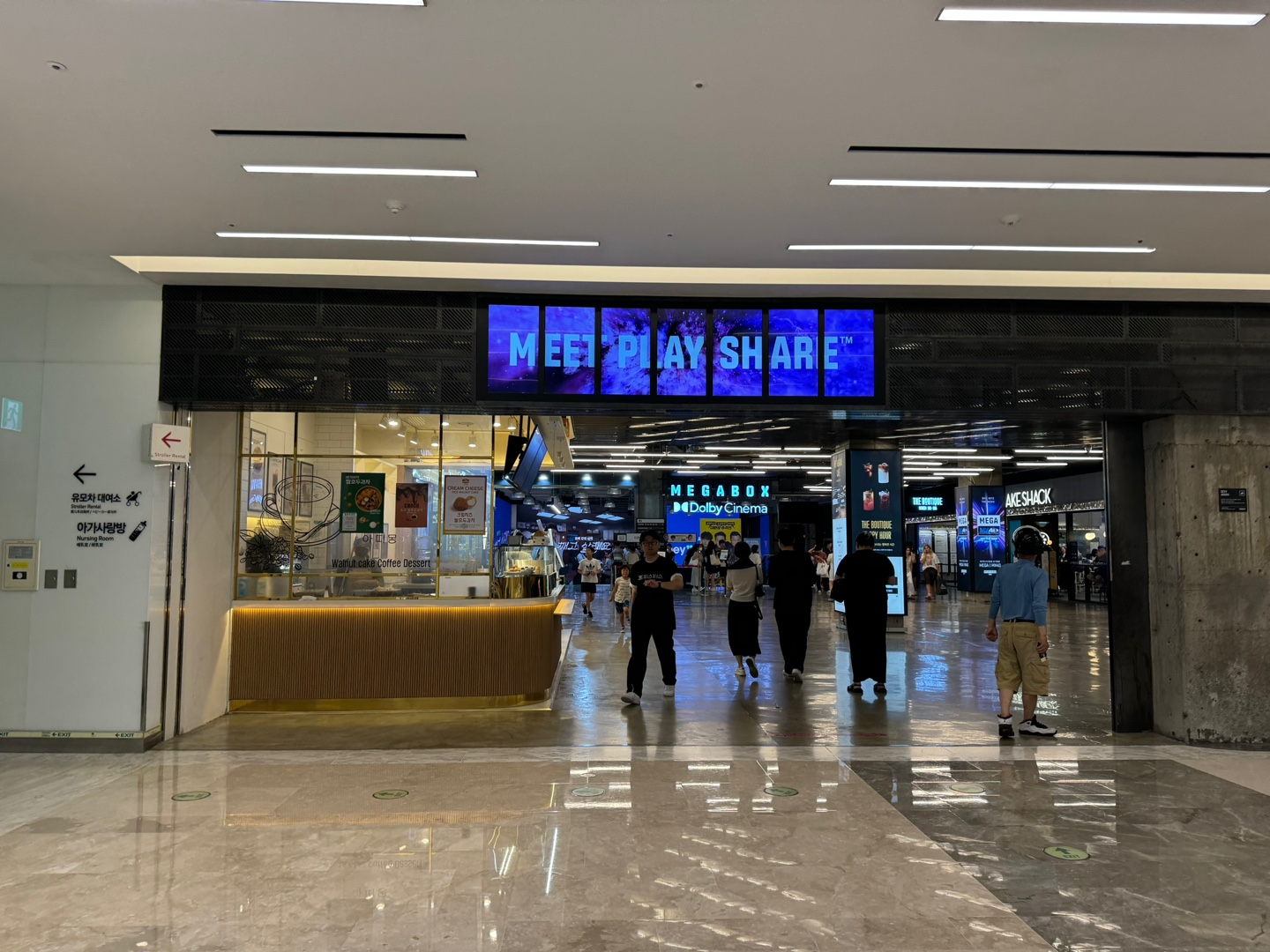 코엑스 메가박스