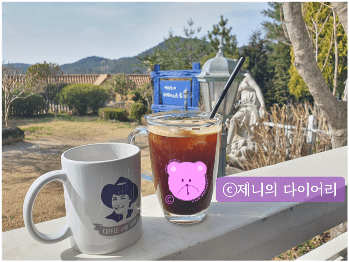 독일마을 박원숙 카페