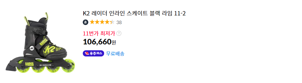 K2 레이더 직구