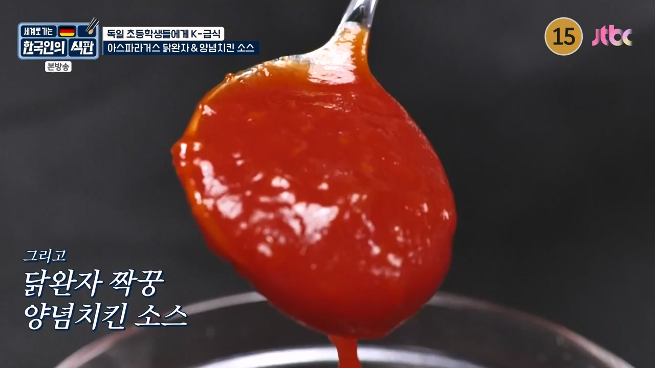 한국인의 식판.E22.230917p-NEXT.mp4_20231028_173042.494.jpg