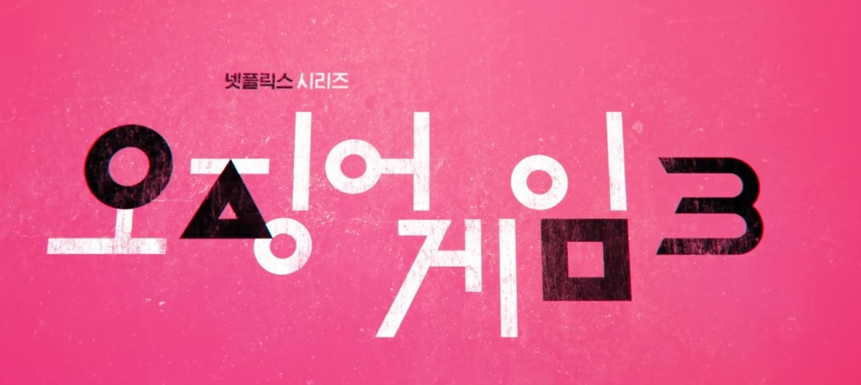 아로스 팝업