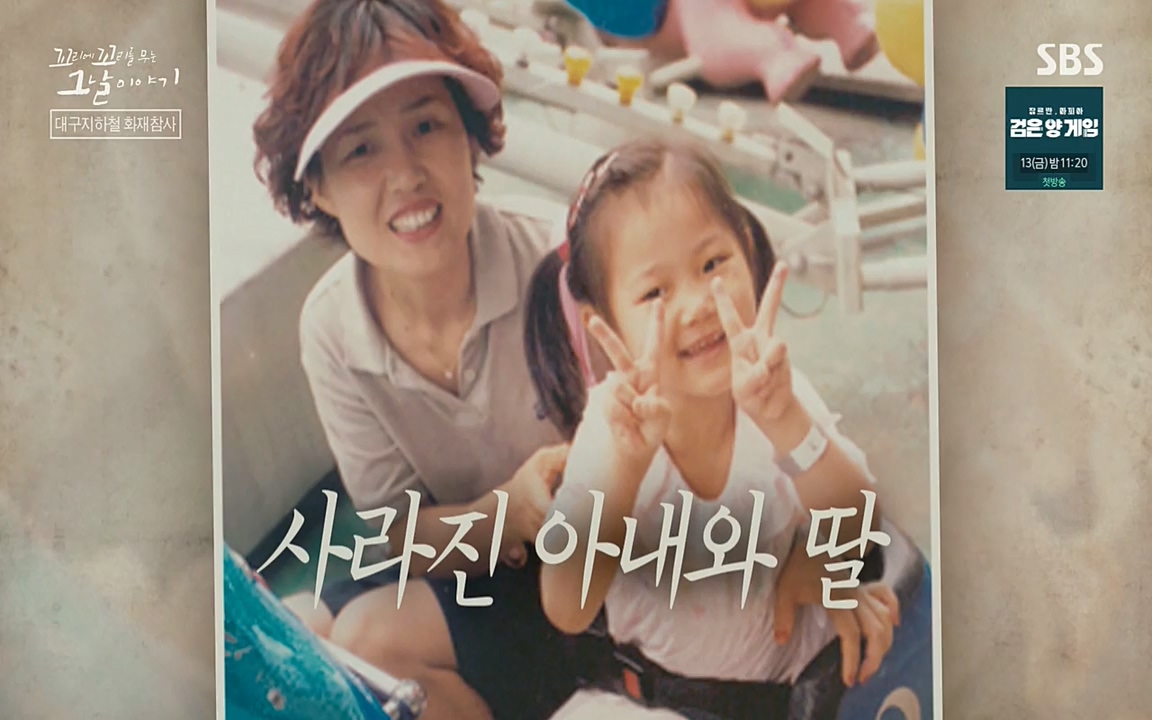 꼬리에 꼬리를 무는 그날 이야기.E27.220506p-NEXT.mp4_20220506_184550.114.jpg