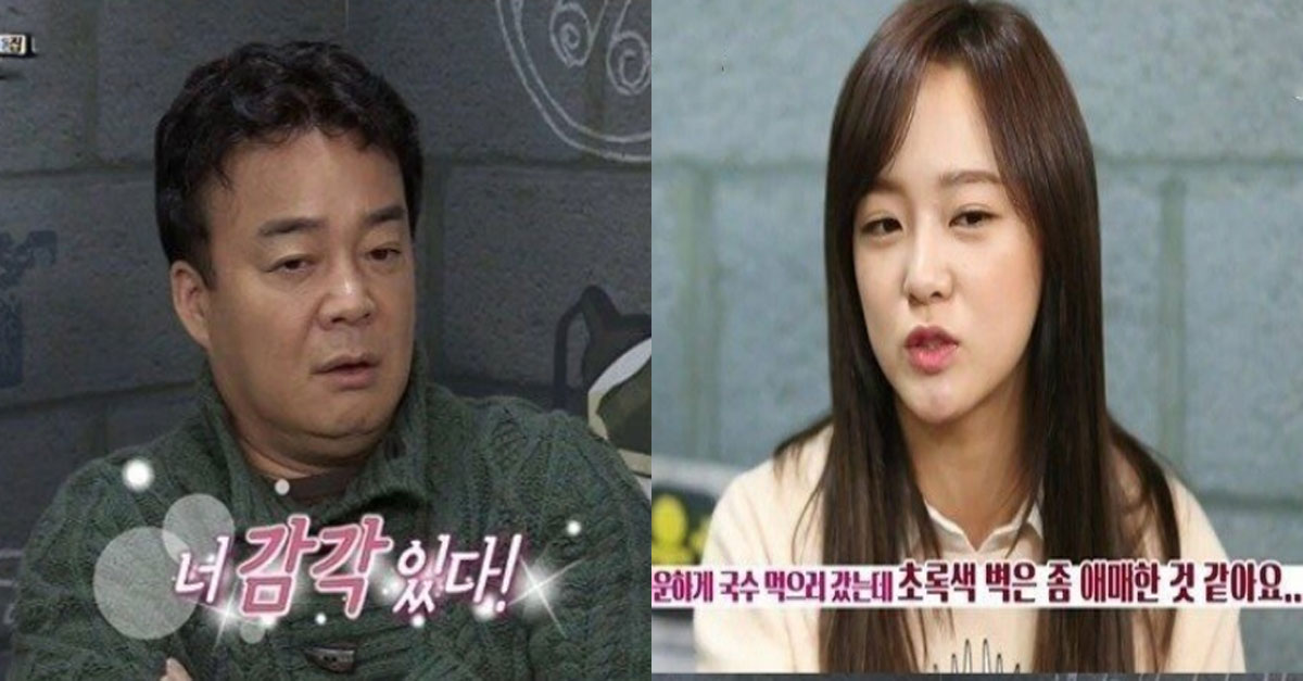  골목식당 시절 김세정 클라쓰