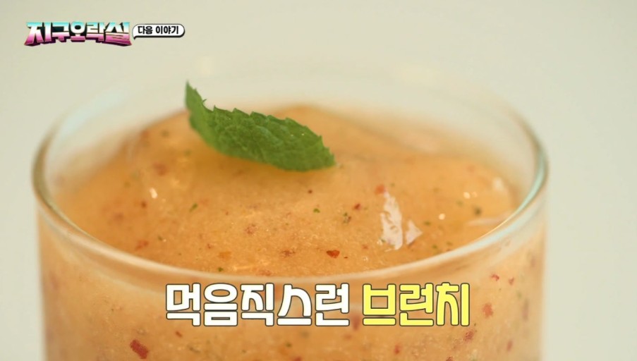 지구오락실 이미지