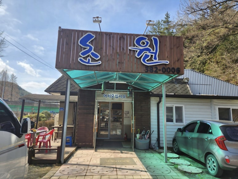 참숯불 이미지