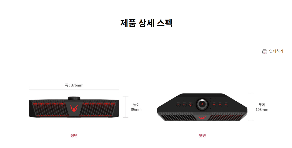 게이밍 스피커 추천