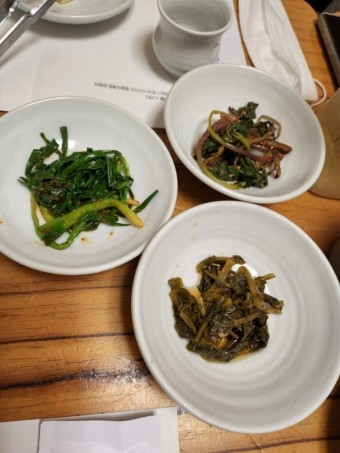 녹차 한정식