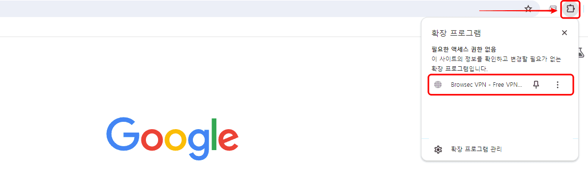구글-확장-프로그램-vpn