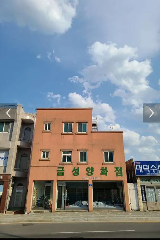 동쪽바다중앙시장어시장