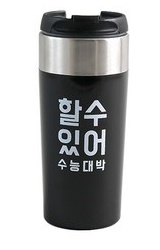  수능 일정 날짜 준비물 도시락 수능 선물 추천 순위