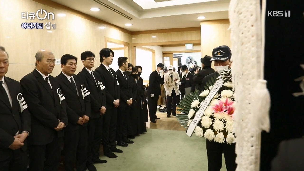 다큐 온.E238.240211p-NEXT.mp4_20240211_201225.750.jpg