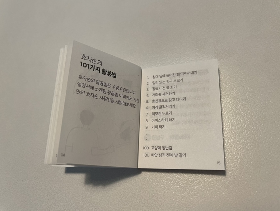 안부를 묻는 따뜻한 연말:) 굿바이 2021! 배민x우유배달 어르신의 4