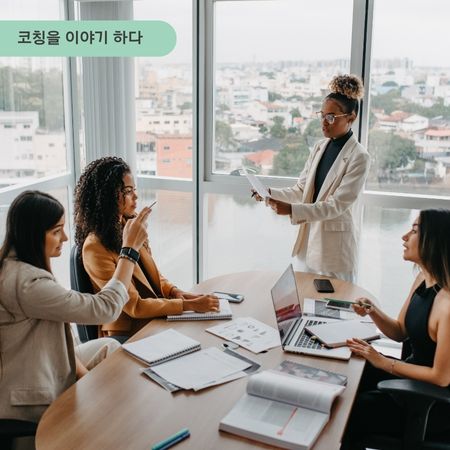 중간관리자-리더십-유형