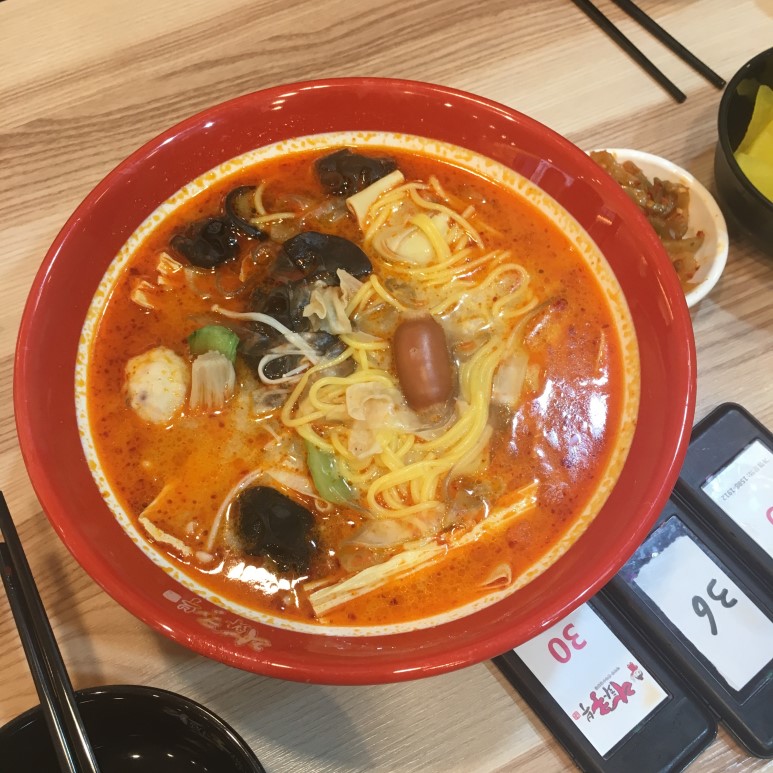 마라향궈(야채)