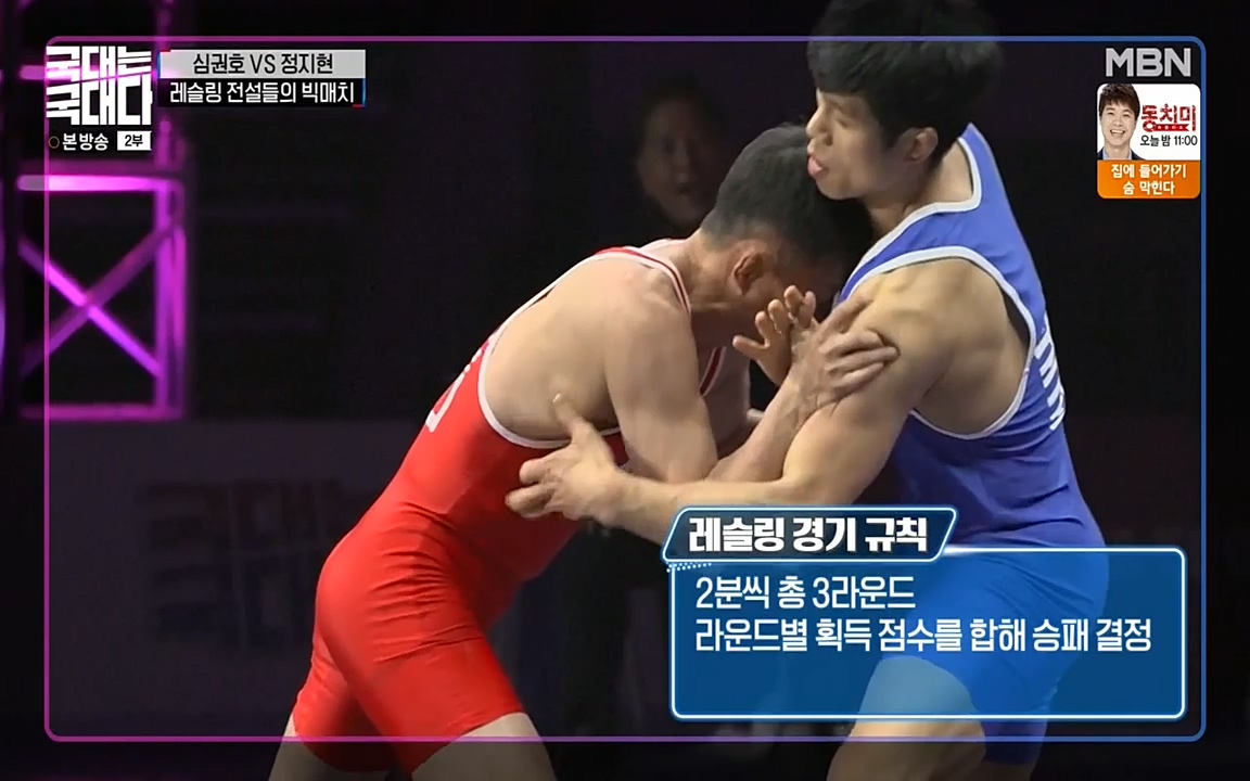 국대는 국대다.E10.220515p-NEXT.mp4_20220516_182211.947.jpg