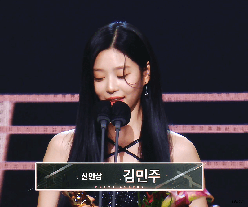  김민주 신인상 움짤