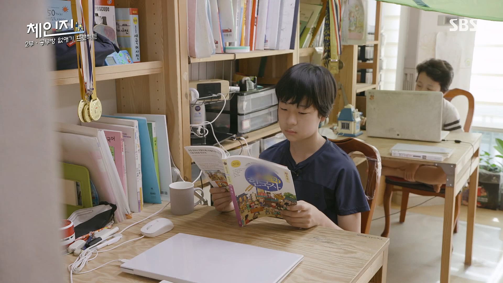 SBS 스페셜.E650.230108p.H264-F1RST.mp4_20230117_203414.571.jpg