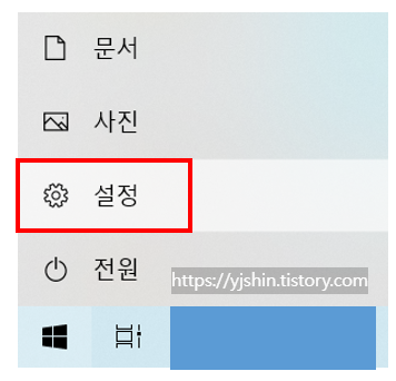  PC에 연결된 무선 wifi의 네트워크 암호 확인하기